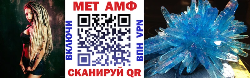 omg как зайти купить наркоту Янаул АМФЕТАМИН VHQ