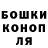 КЕТАМИН VHQ Donna Massina