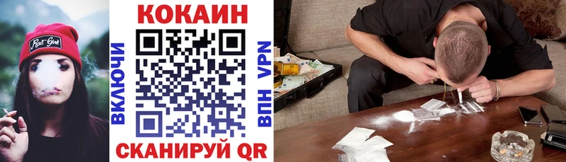 КОКАИН Перу Янаул