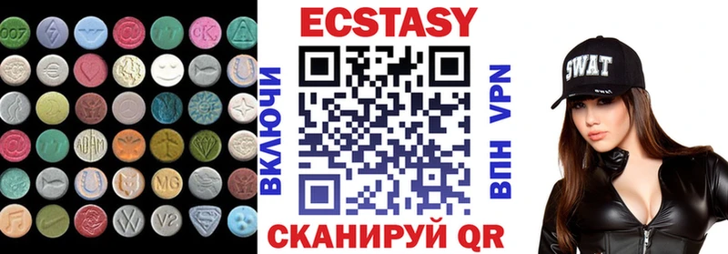 Экстази TESLA магазин наркотиков Янаул