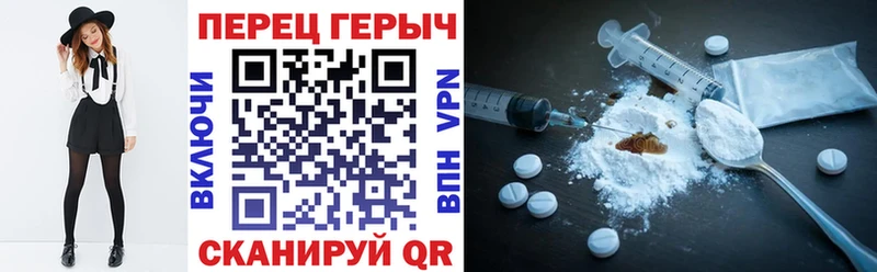 мега ТОР  дарнет шоп  Янаул  Героин афганец 