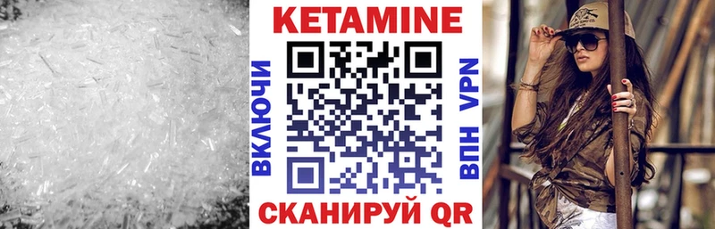 купить сайты Янаул КЕТАМИН ketamine