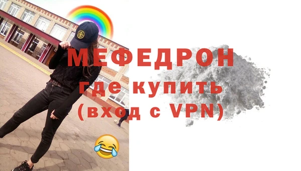 ALPHA PVP Надым