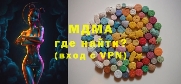 spice Навашино