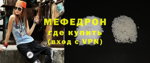 ALPHA PVP Надым