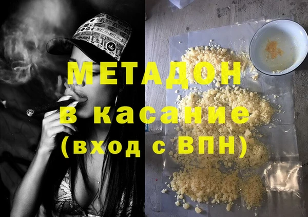 ALPHA-PVP Наволоки