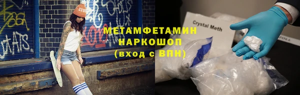 ALPHA-PVP Наволоки