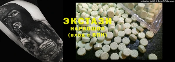 spice Навашино
