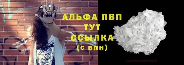 ALPHA-PVP Наволоки