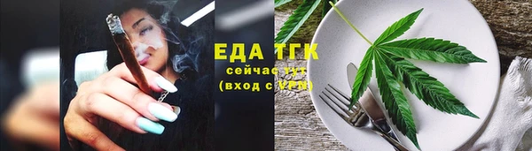spice Навашино