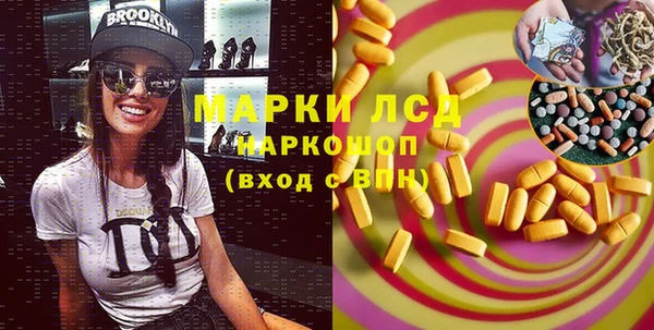 spice Навашино