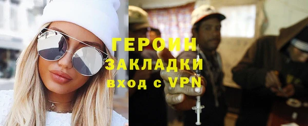 ALPHA-PVP Наволоки
