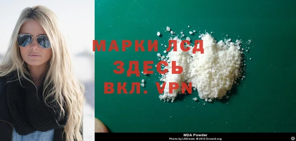 ALPHA PVP Надым