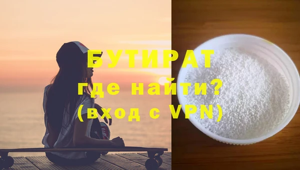 ALPHA PVP Надым