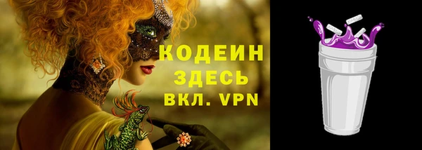 ALPHA PVP Надым