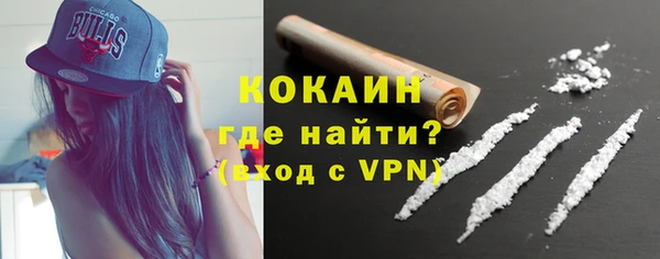 ALPHA PVP Надым