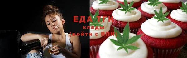 spice Навашино