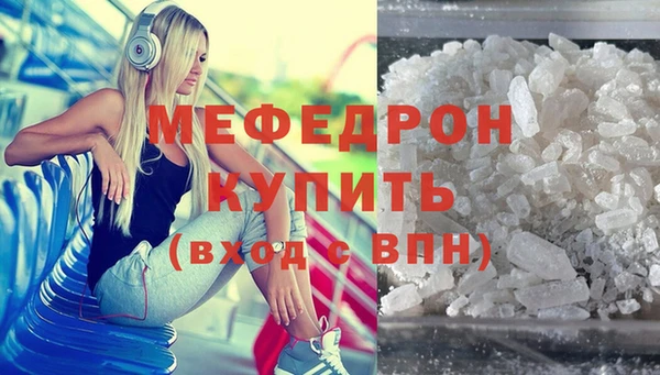 ALPHA PVP Надым