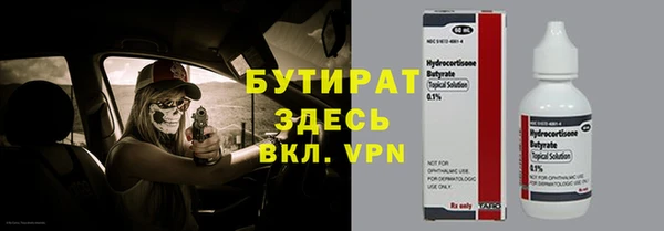 ALPHA PVP Надым