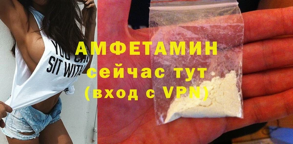 spice Навашино