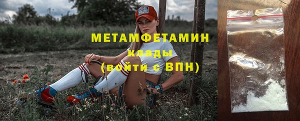 ALPHA PVP Надым