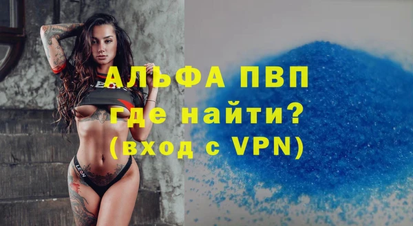 spice Навашино