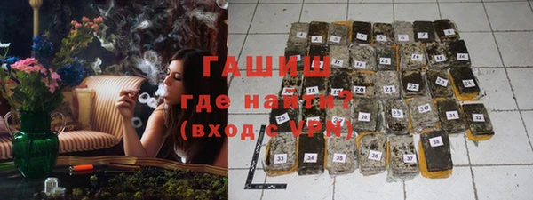 spice Навашино