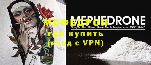 ALPHA-PVP Наволоки