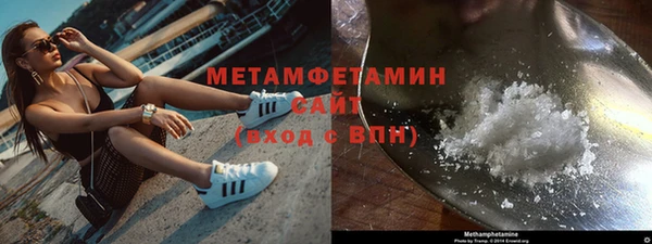 spice Навашино