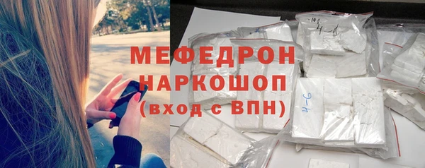 spice Навашино