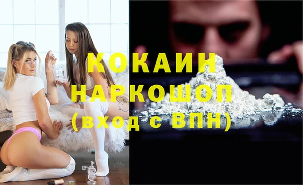 spice Навашино