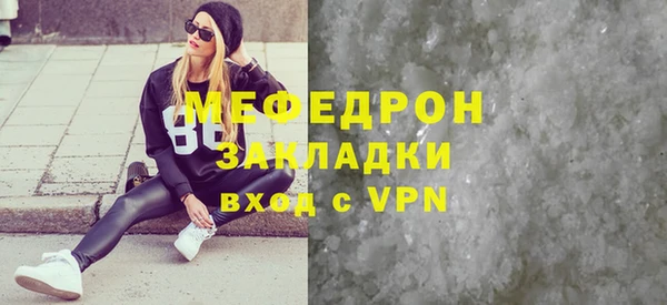 ALPHA-PVP Наволоки