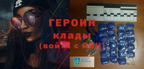 spice Навашино