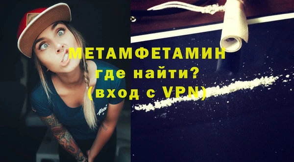 spice Навашино