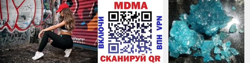 наркота  Янаул  MDMA Molly 