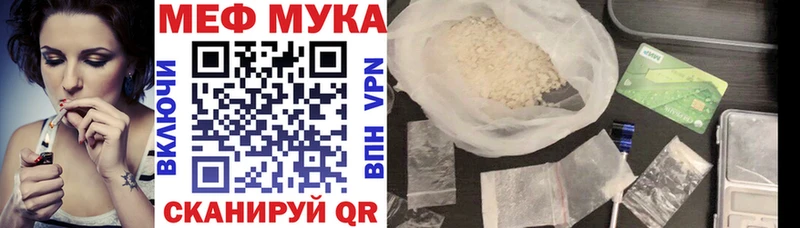МЕФ 4 MMC  Янаул 