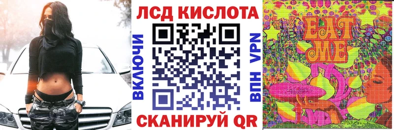 blacksprut сайт наркотики Янаул Марки N-bome 1500мкг