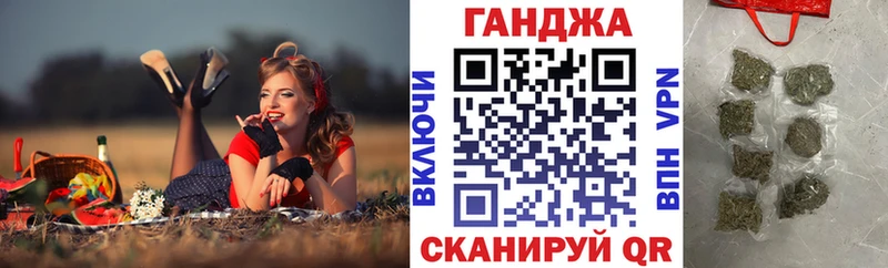 Конопля Bruce Banner  где найти   Янаул 